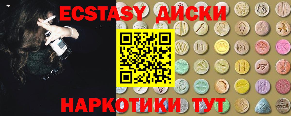 Марихуана  ГАШ  МЕТАМФЕТАМИН  Советский  ГАШИШ  Вход с VPN  МЕФ кристаллы  НБОМе 