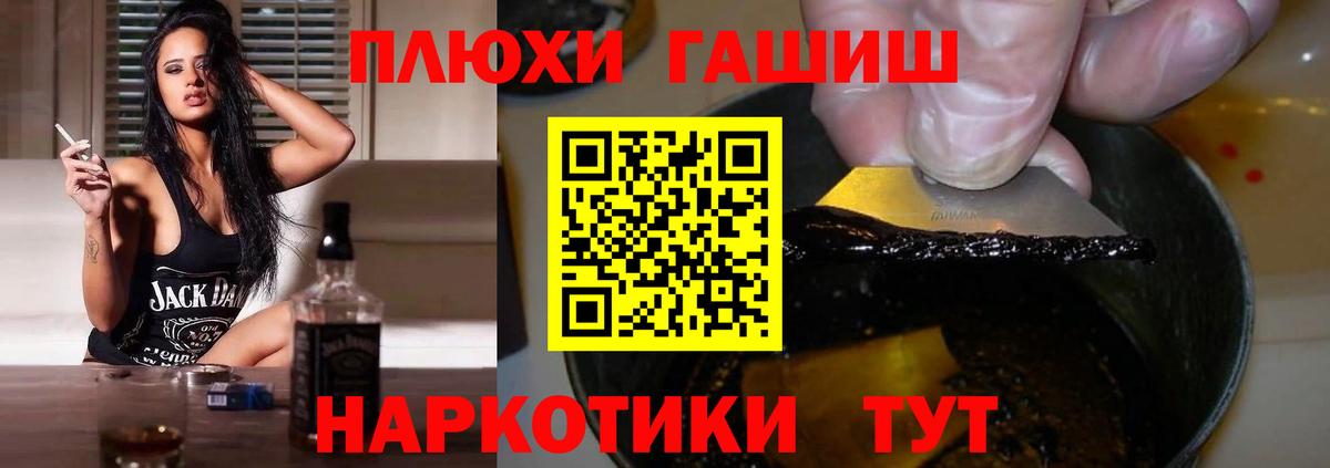 ГАШИШ индика сатива Советский