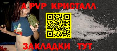 spice Бугуруслан