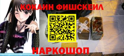 spice Бугуруслан