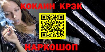 spice Бугуруслан