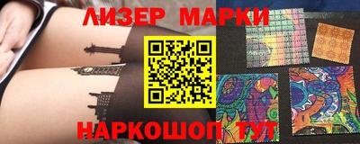 героин Бузулук