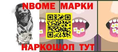 дурь Новозыбков