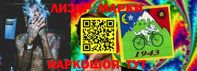 PSILOCYBIN Будённовск