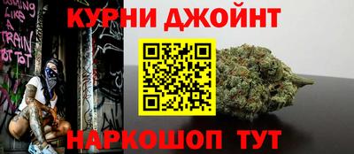 spice Бугуруслан