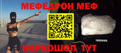 spice Бугуруслан