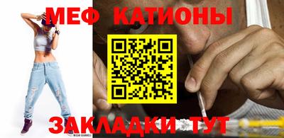 spice Бугуруслан