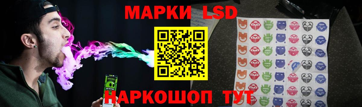 Лсд 25 экстази  LSD-25 экстази кислота  Вход с VPN  Советский 