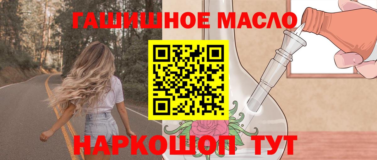 ТГК вейп с тгк  MEGA как войти  Советский  Вход с VPN 