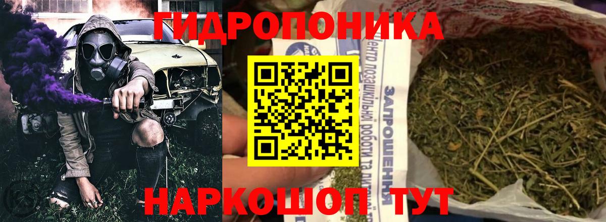 Марихуана гибрид  МАРИХУАНА план  Канабис планчик  Вход с VPN  Советский 