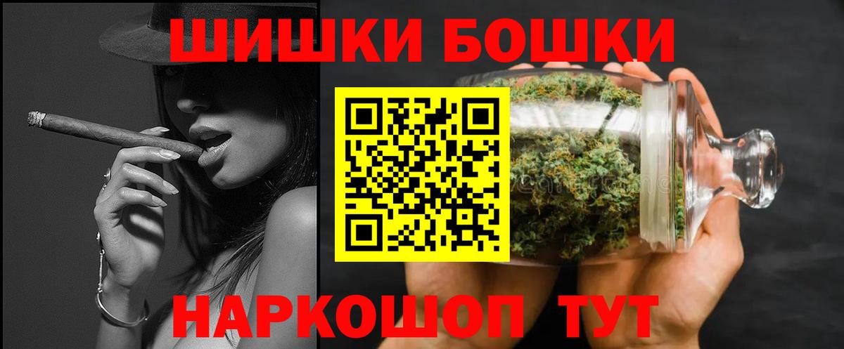 Мефедрон Советский